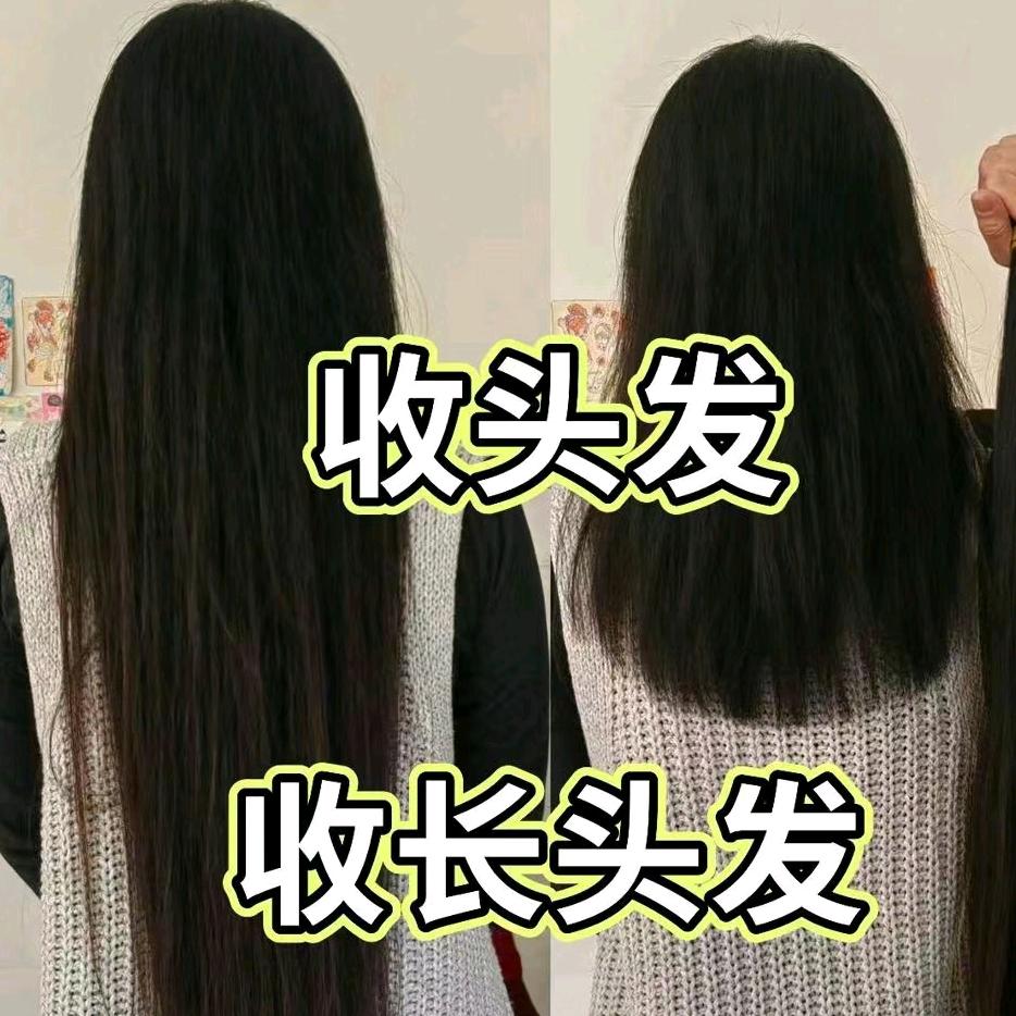 淮阳专业收长头发