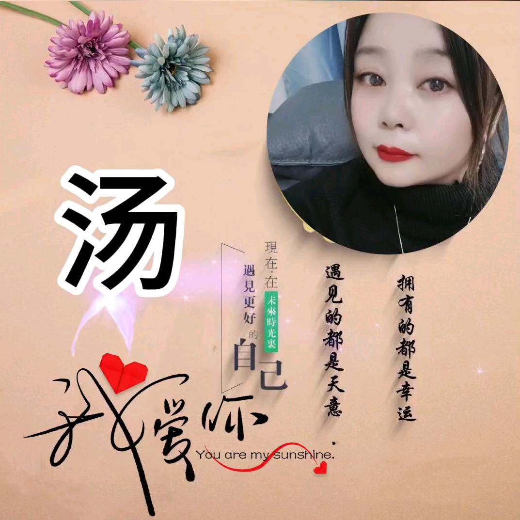 特昂汤🐒孟婆汤🐒