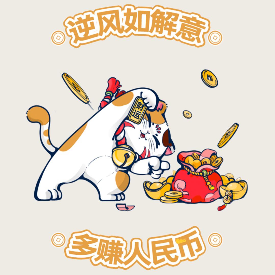 沐禾🐟