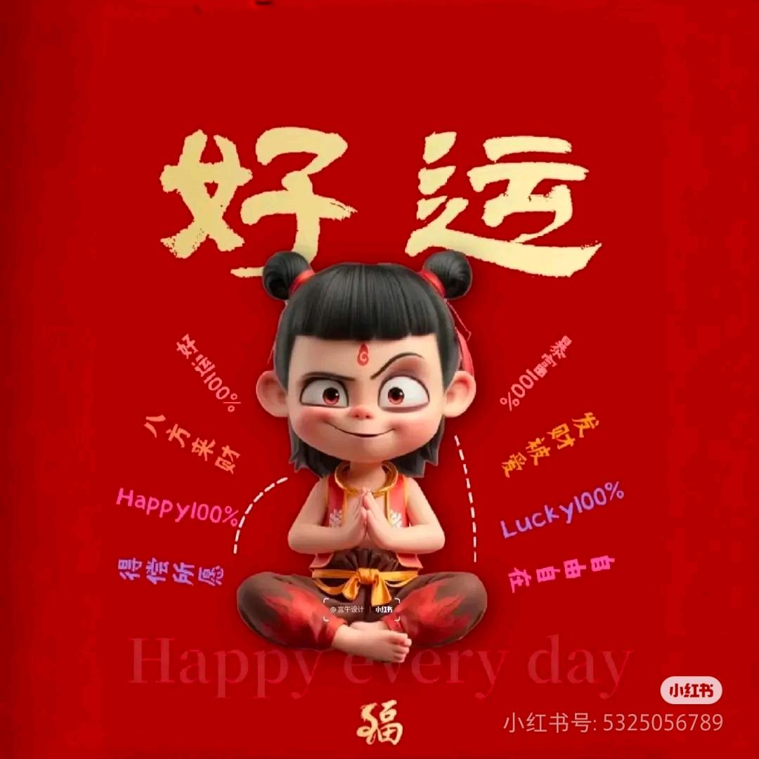 菡泽爸妈