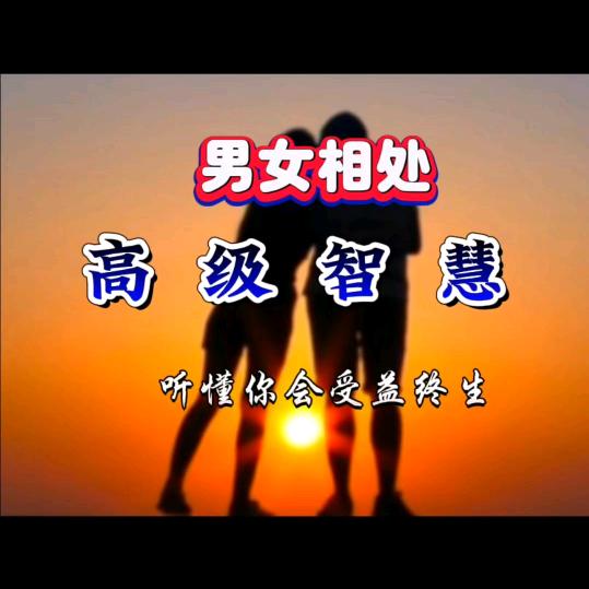 思路《人性与认知觉醒》