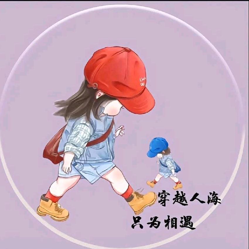 ঞ᭄只如初见꧔ꦿ