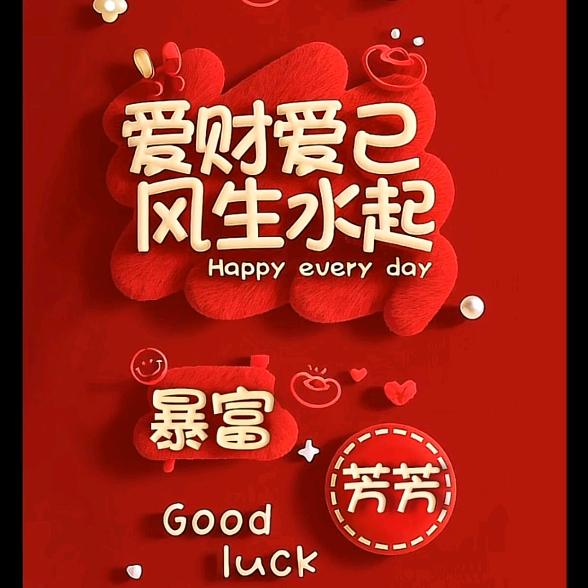 Queen天长地久婚纱摄影瑞芳