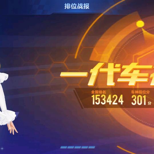 涵，睿宝(互)