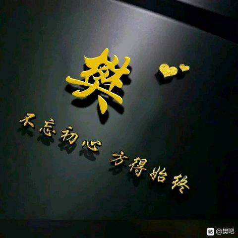 @江涛