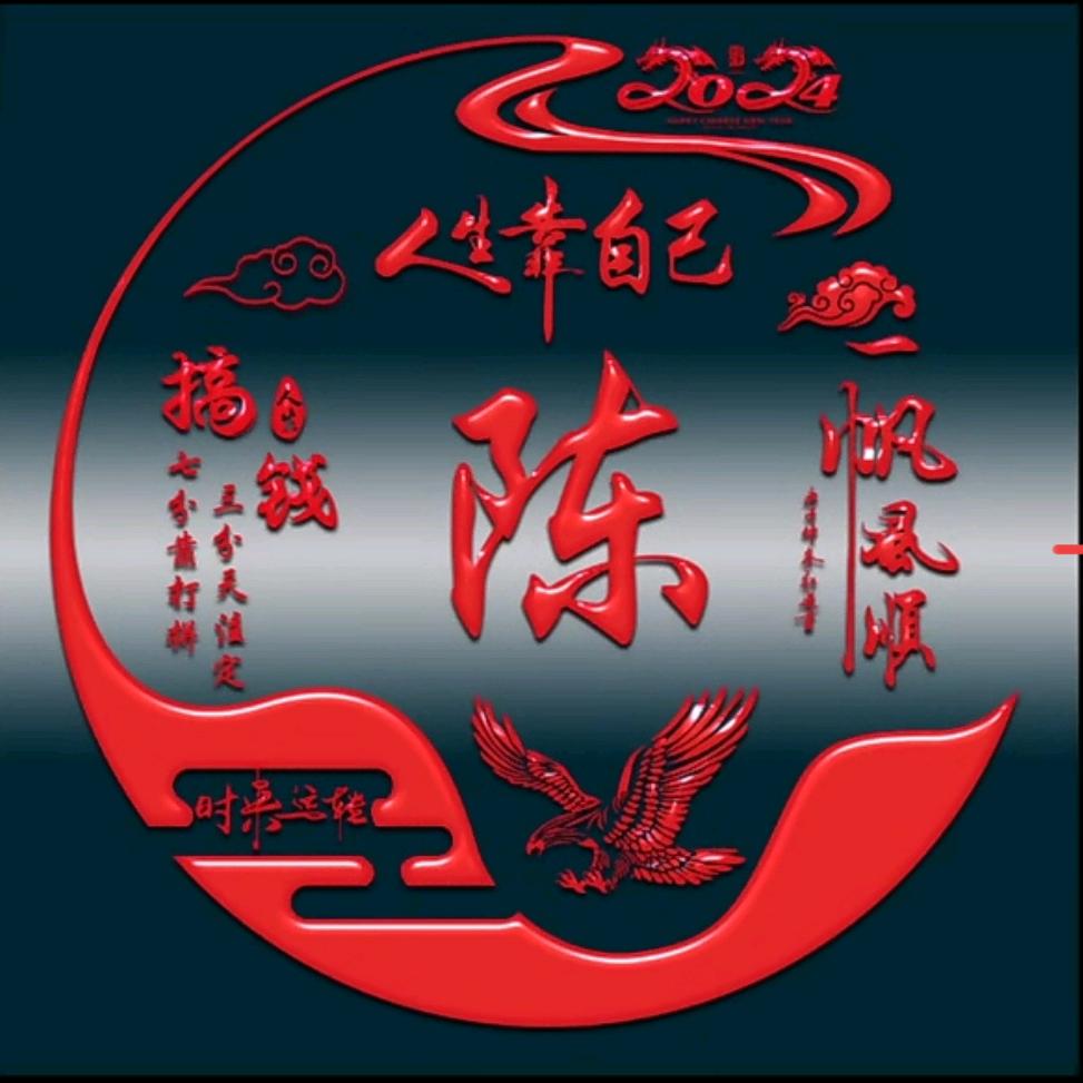 你还记得我嘛！