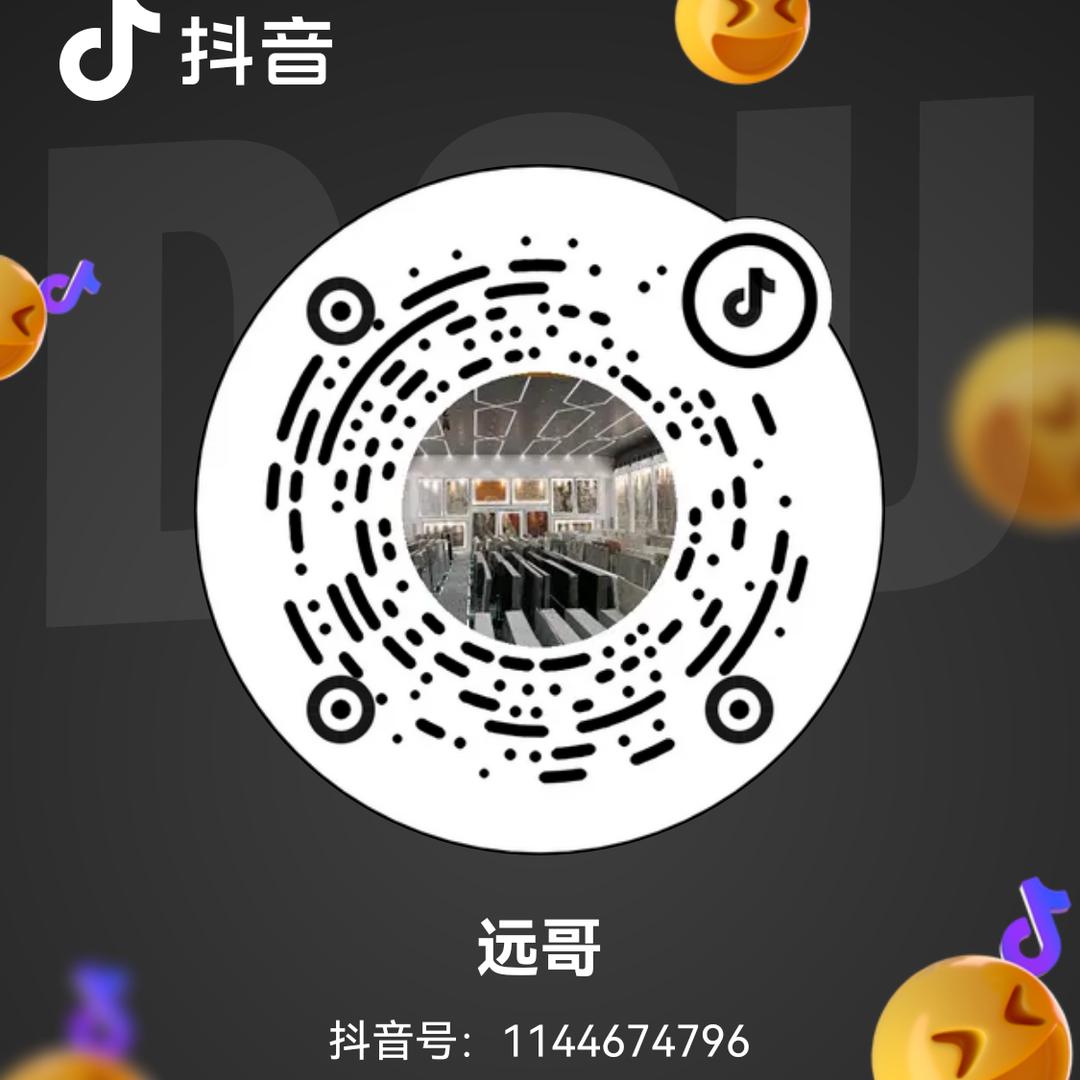 远哥