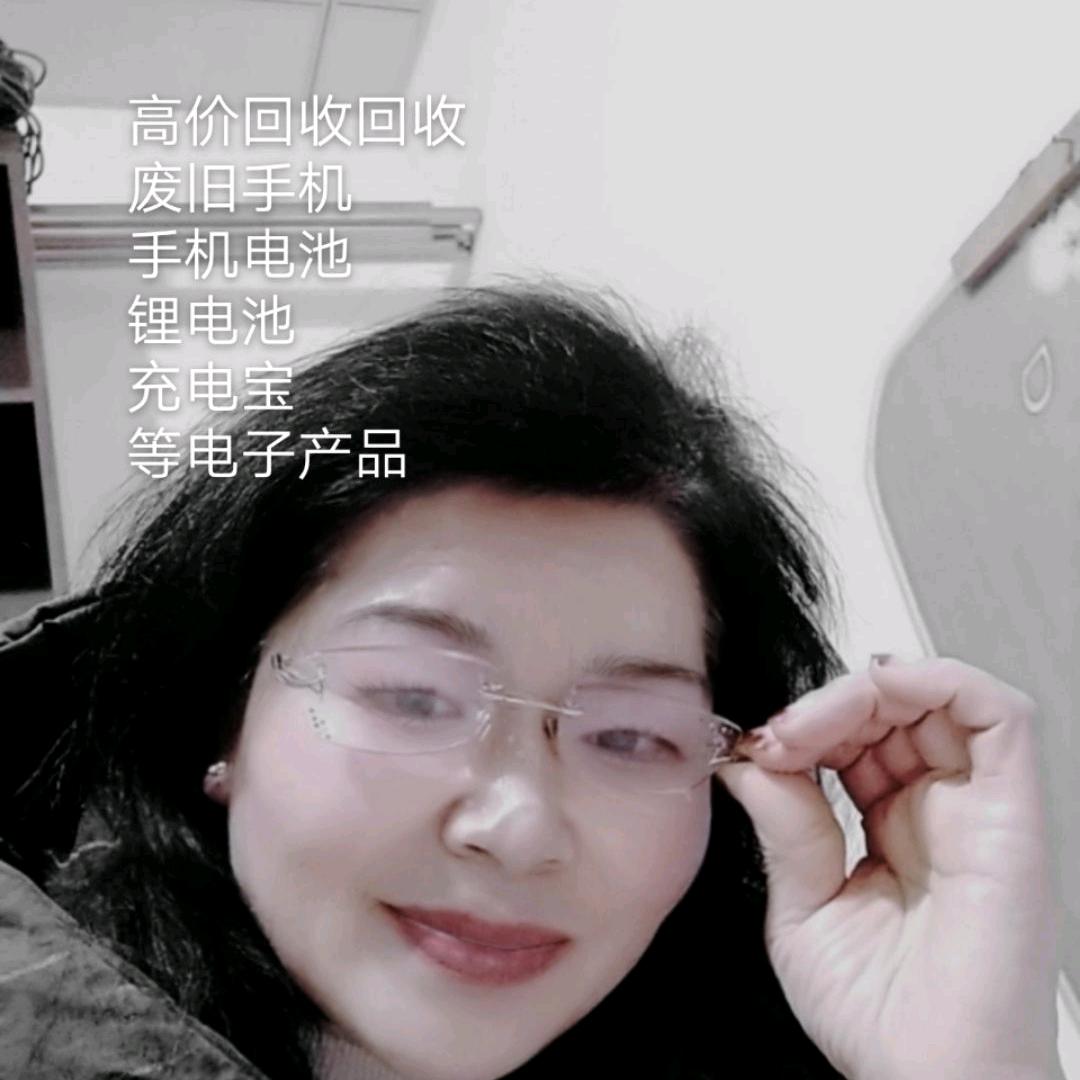 淮阳華姐:高价回收旧手机充电宝锂电池