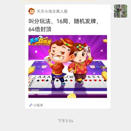 努力吧！
