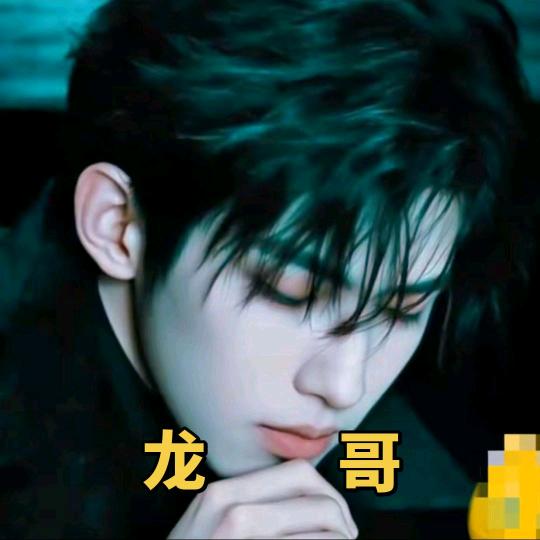 ﻬ  ꧄ꦼ💖🐲ꦹོ龙哥᭄