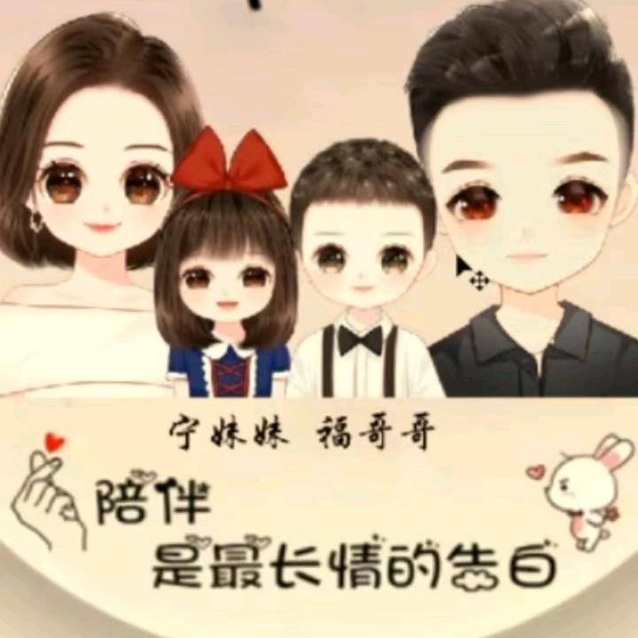 华姐