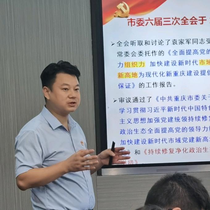 律政健龙