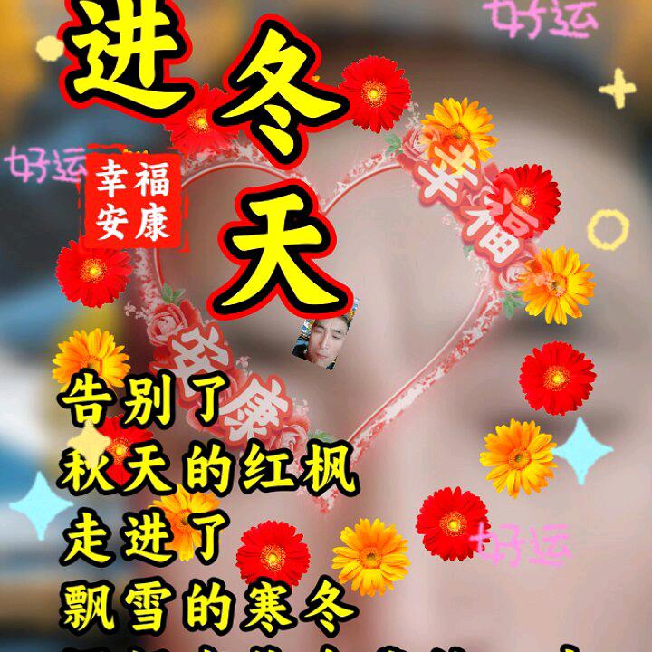 快乐每一天