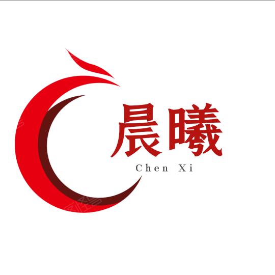 晨曦