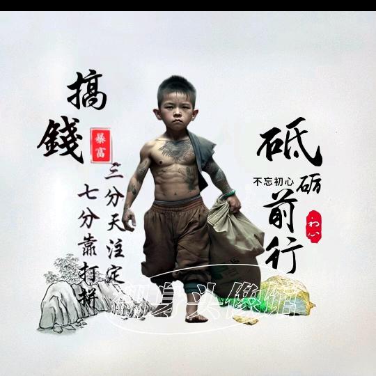李绍权