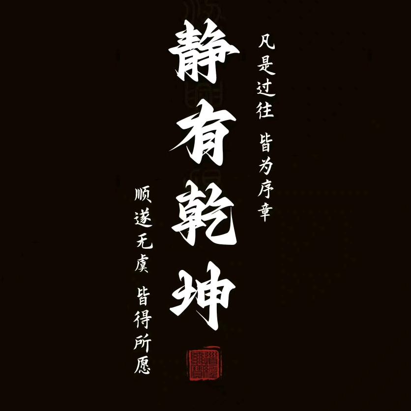 千山寒雪
