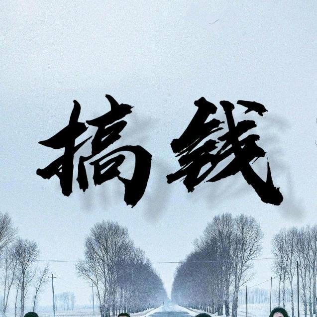 平常心对待
