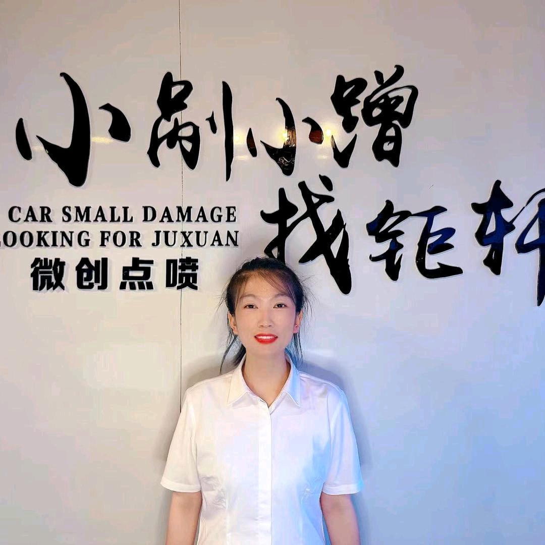 天津静海光华钜轩微创点喷