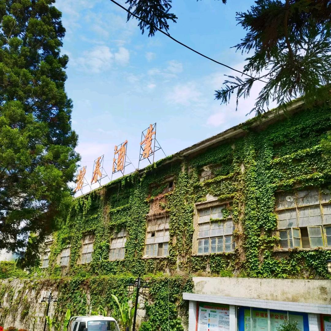 碧春酒厂