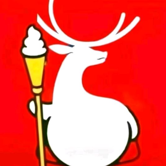 瑞雪幸城（重庆总店）