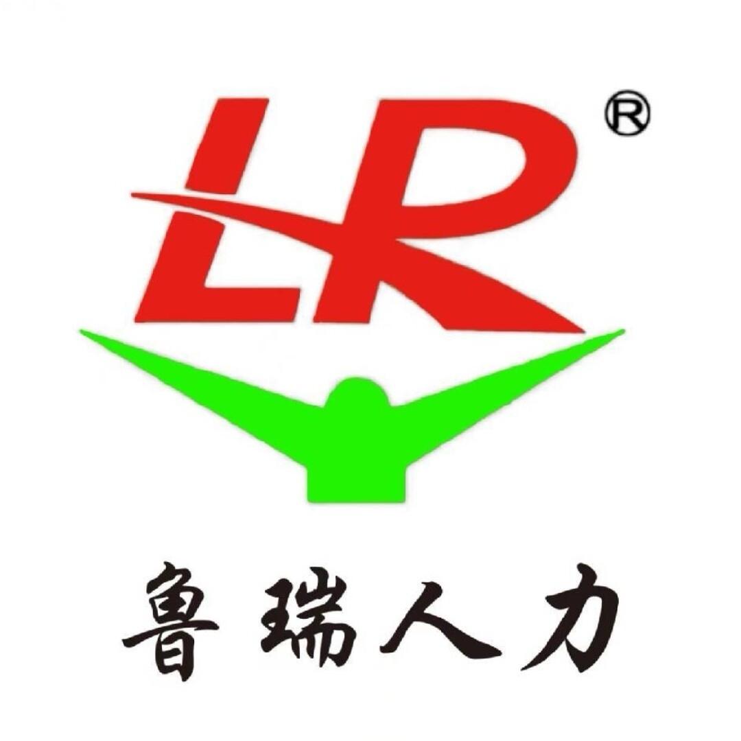 撸瑞王经理