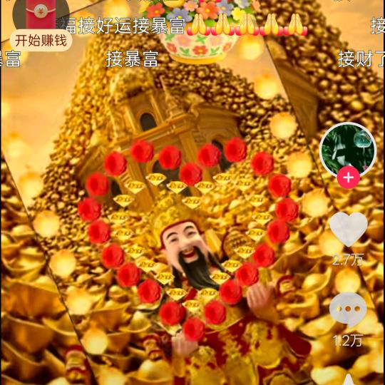 静心168