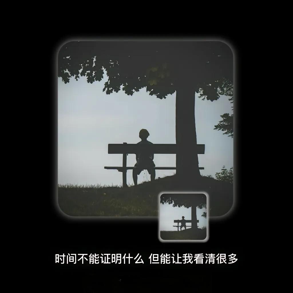 ཀ᭄善良ꦿ💞不ᩚ是ᩚ笨᭄࿆এ