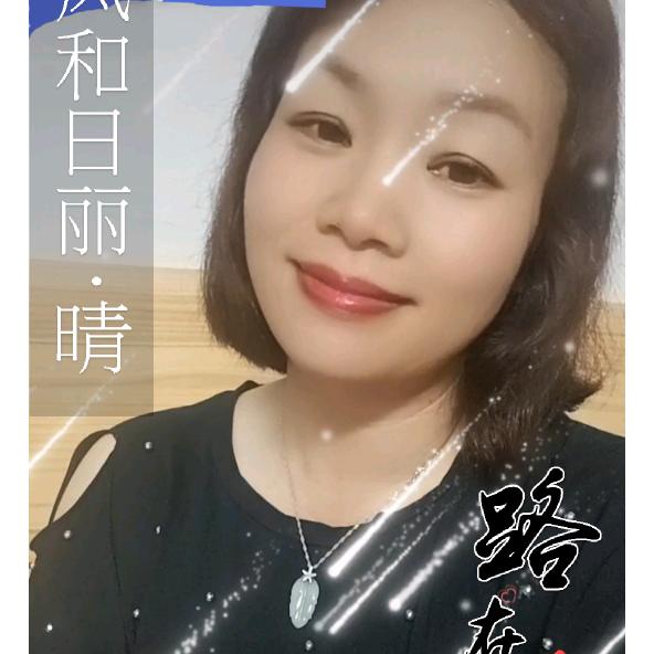 出入平安
