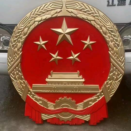 鑫雕标识腾哥