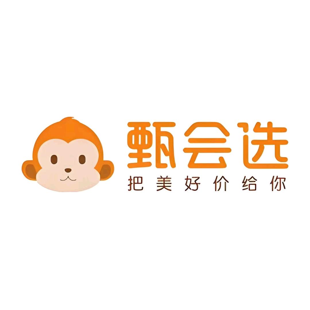 甄会选