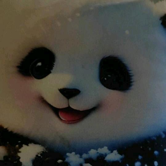 你有我