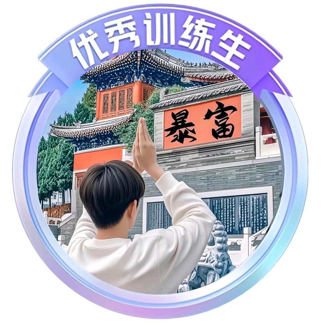 花河