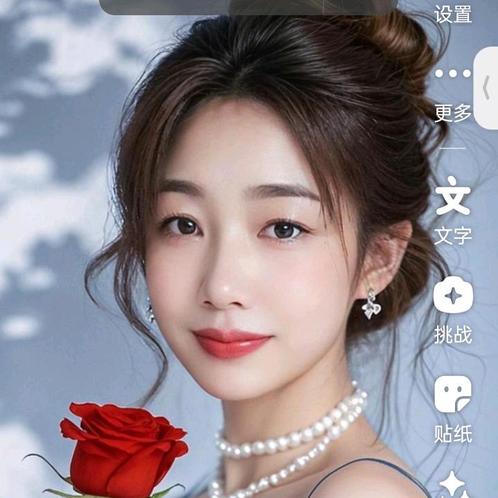 相守相依