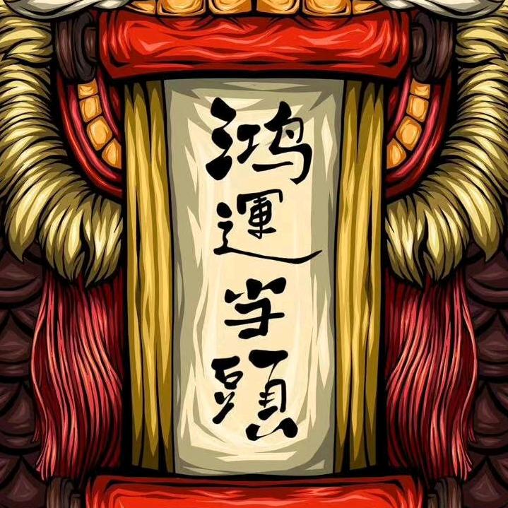 越来越好