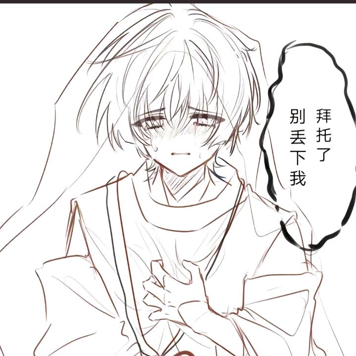 我不想上学