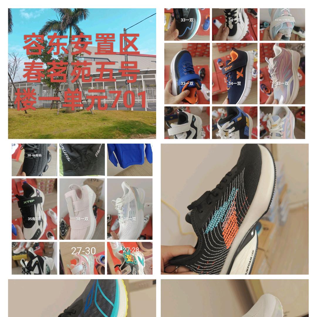 容东春茗苑5+1+701