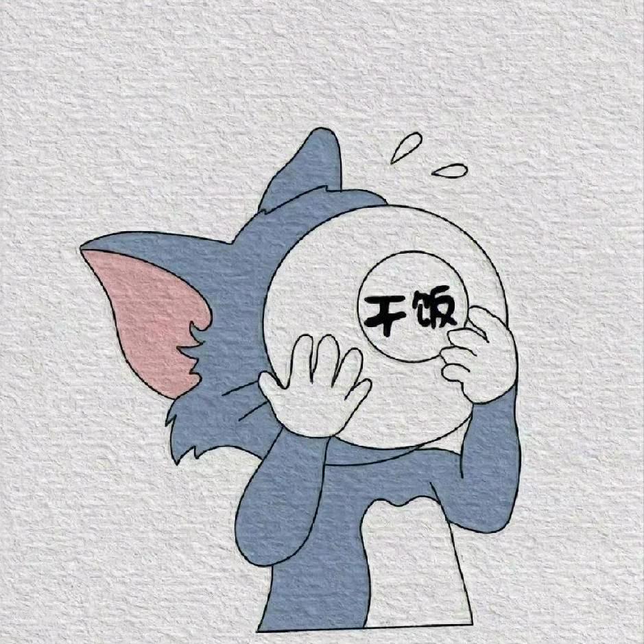 静观其变。