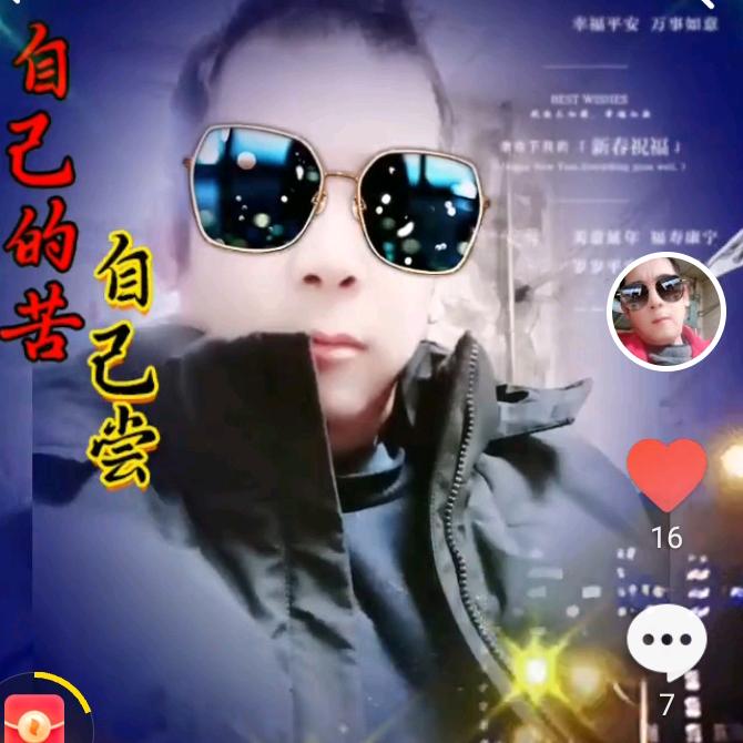 🇨🇳风🌙哥🌷