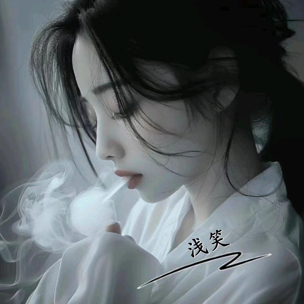 ᭕᬴᭡浅٭笑᭄٭⸙