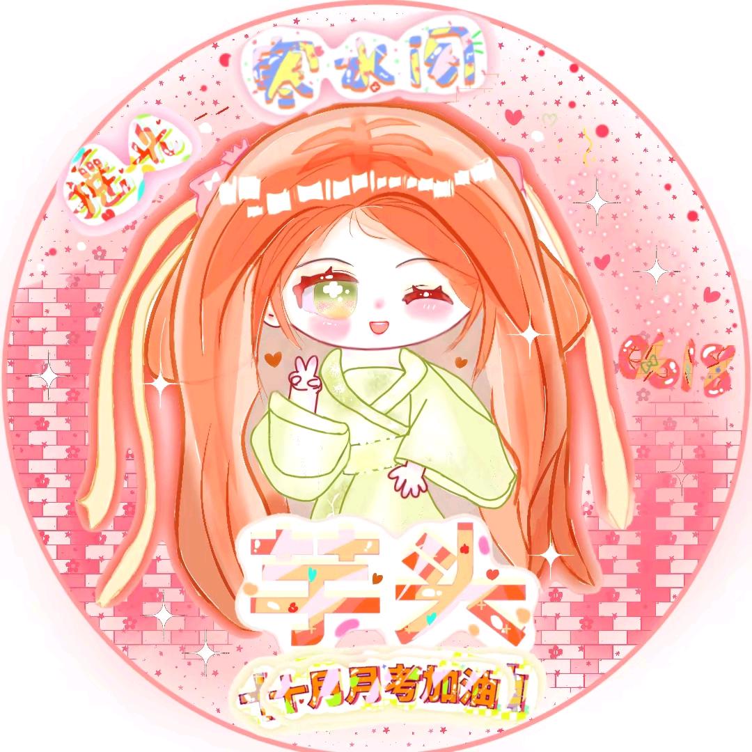 魚恋海🎒⁰⁶¹⁸