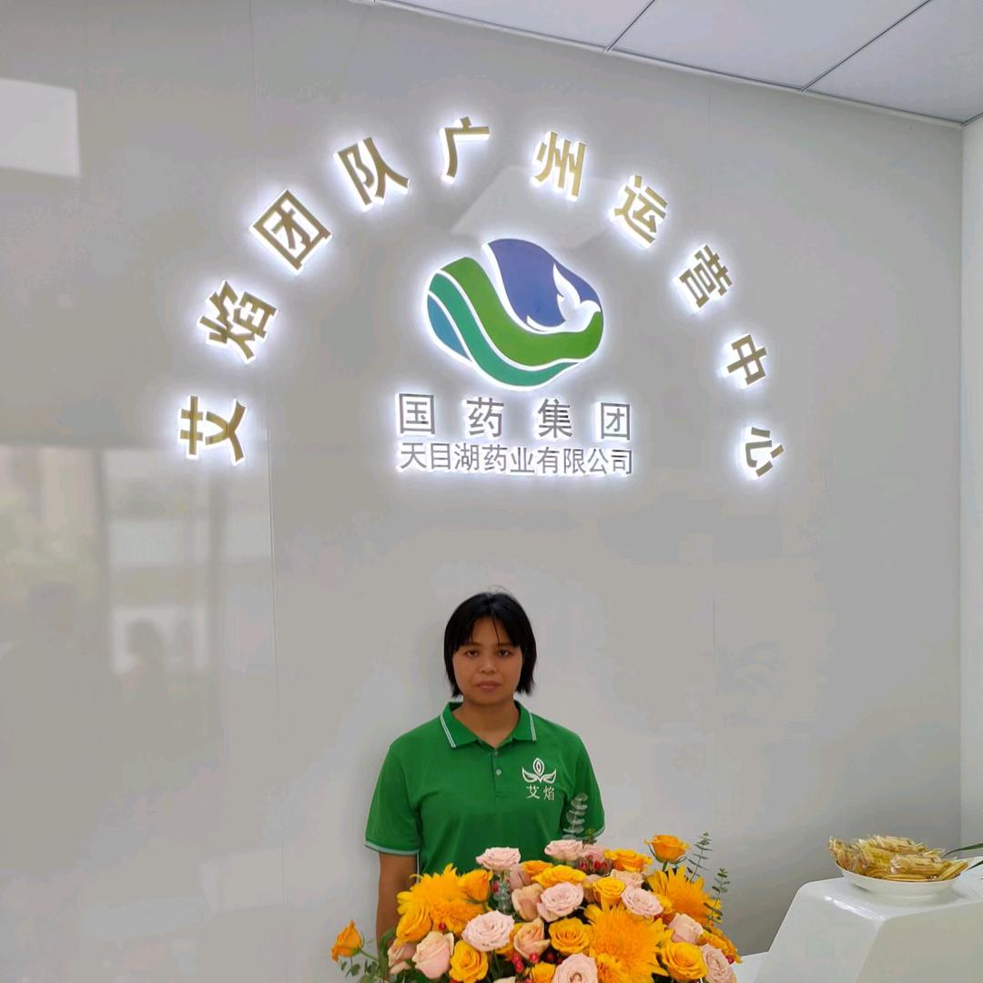 小蒙