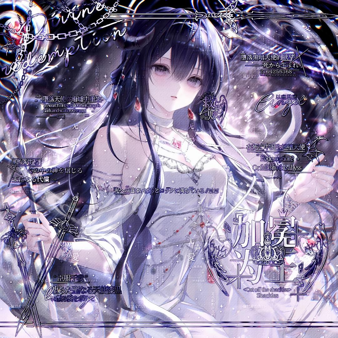 韦韦控