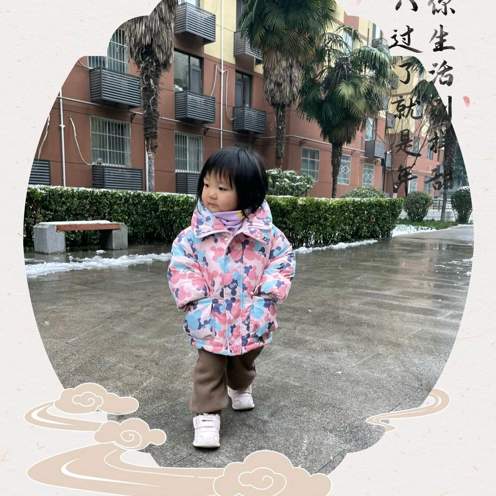 健健康康✔