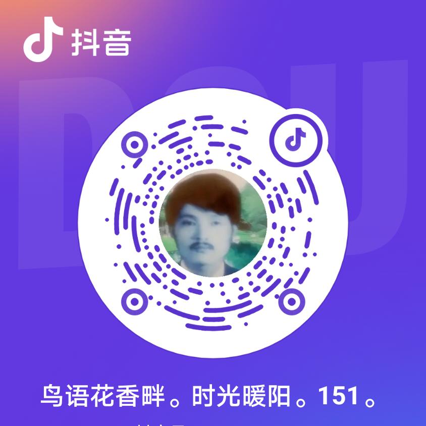 时光嗳阳151。鸟语花稥畔。
