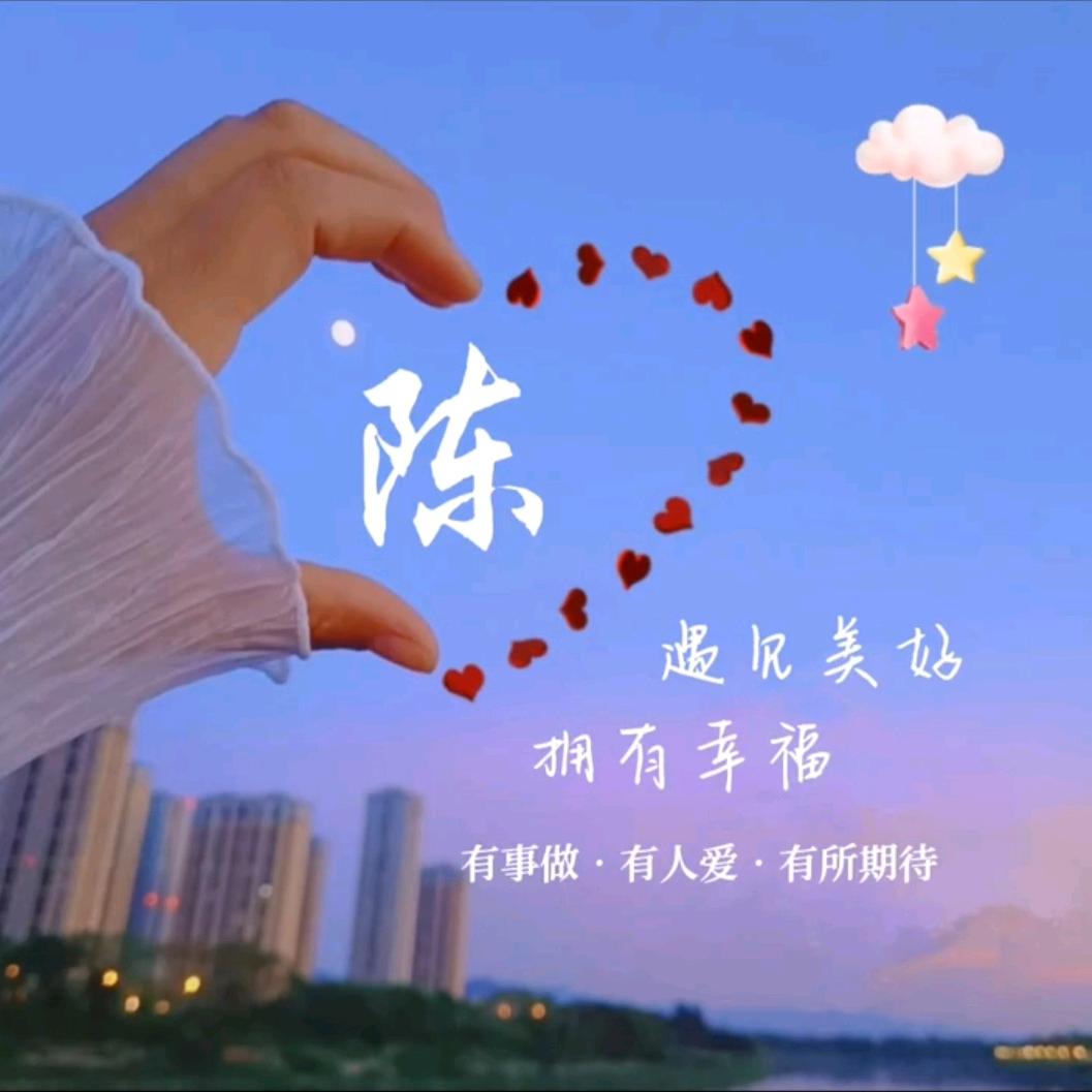 ✌︎拾光沙画连麦送祝福