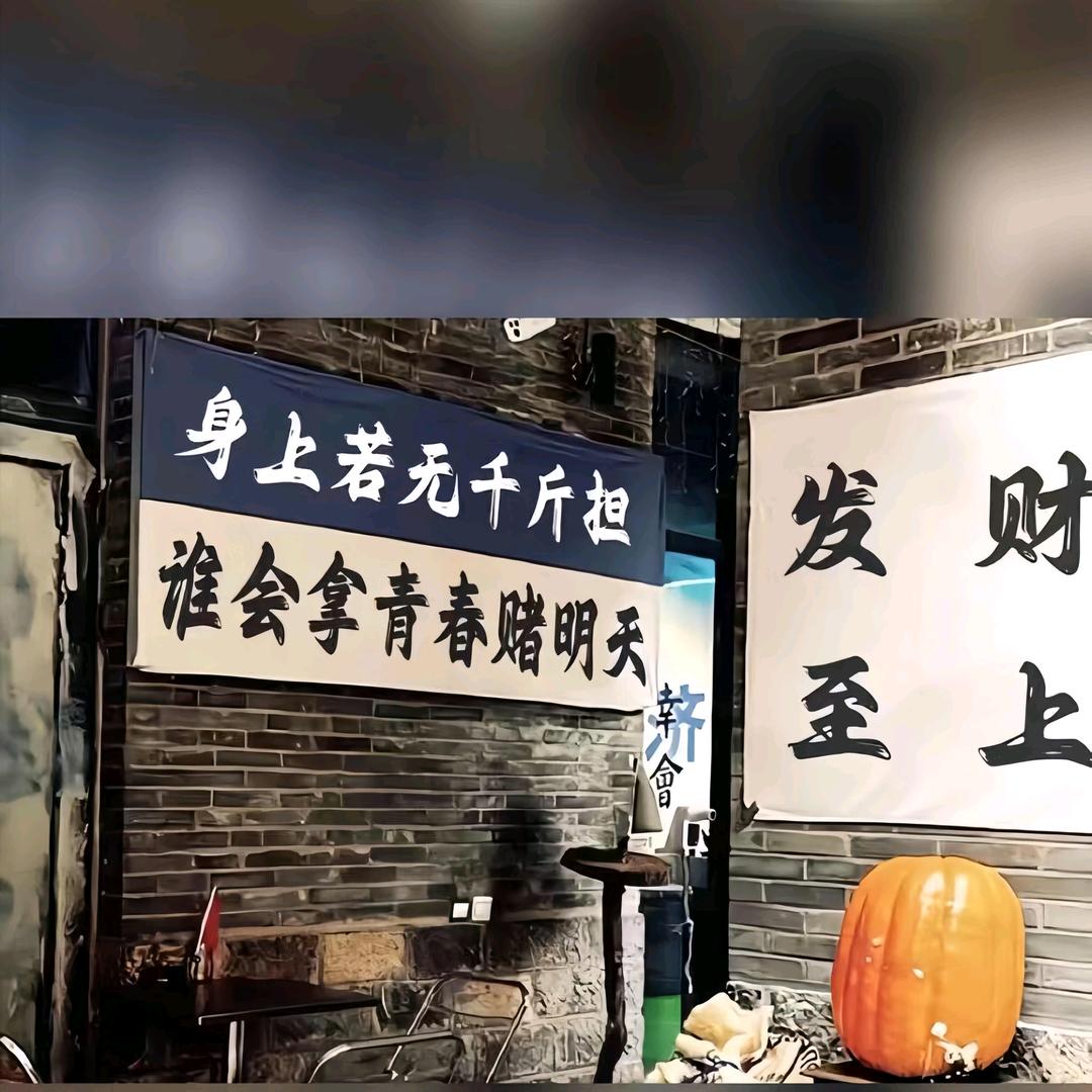 小李（正在努力）