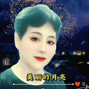 李大姐