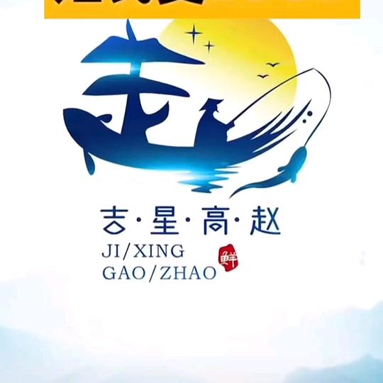向钱看！向厚赚