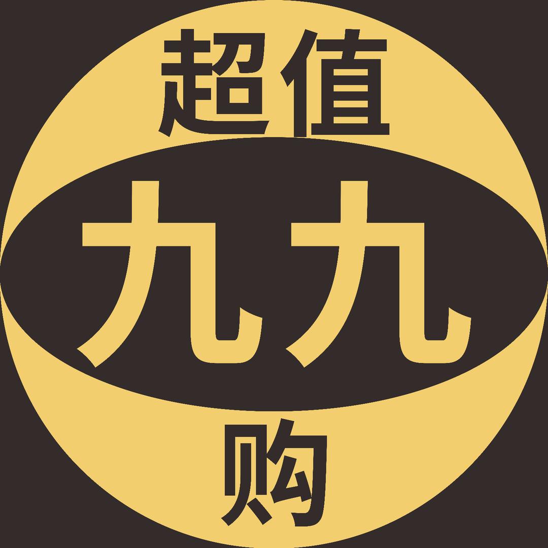 星品好物