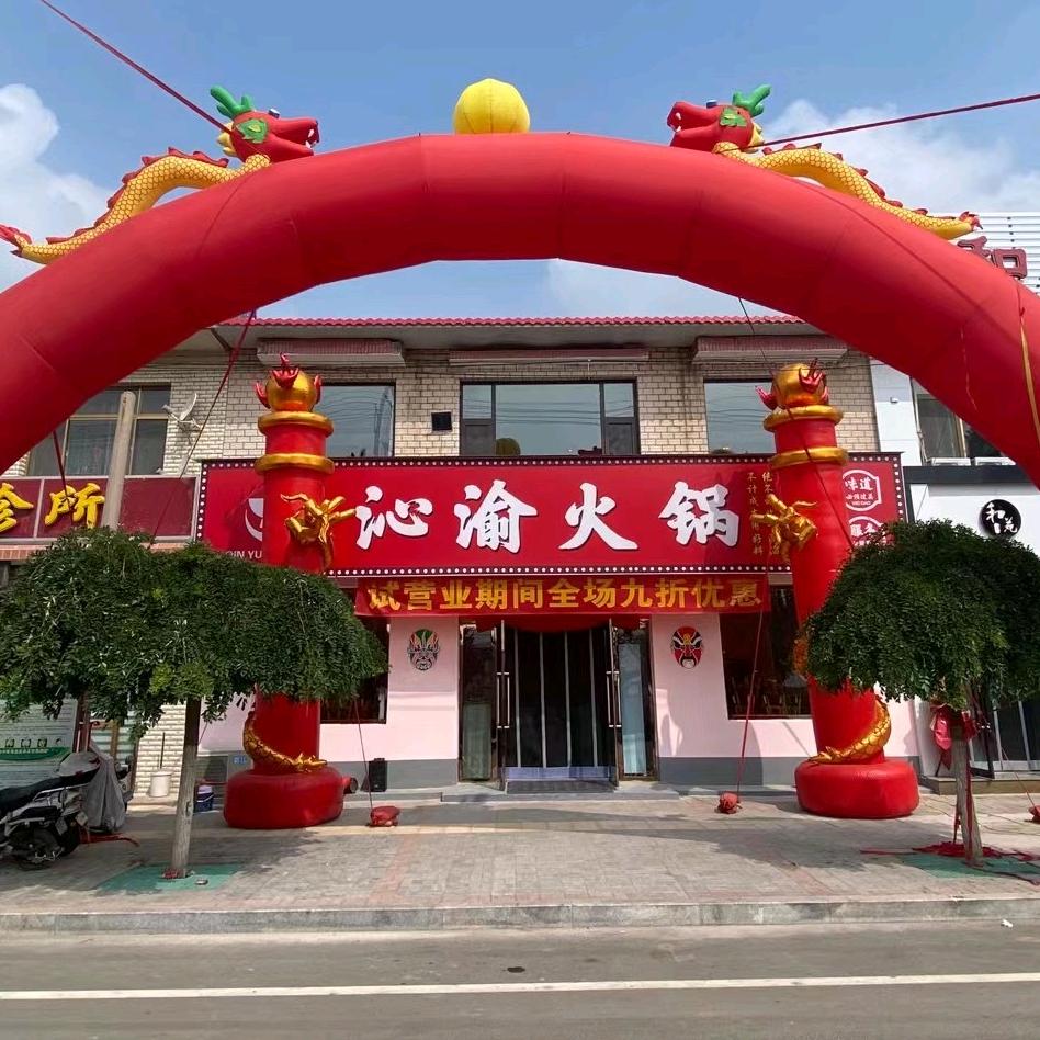 沁县沁渝火锅～田帅